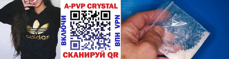 Альфа ПВП VHQ  Мамадыш 