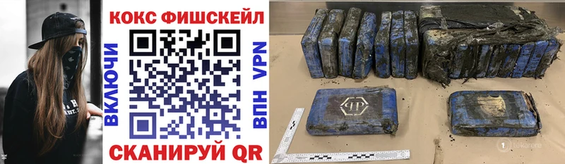 COCAIN 99%  Мамадыш 