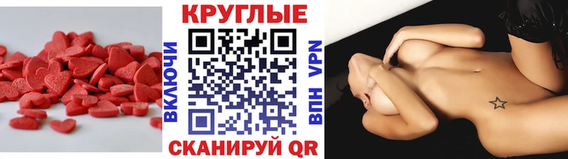 купить наркотики цена  Мамадыш  Ecstasy Дубай 