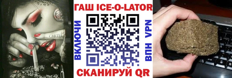 ГАШ Premium Мамадыш