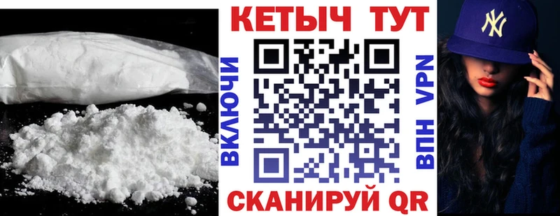 КЕТАМИН ketamine  как найти закладки  Мамадыш 