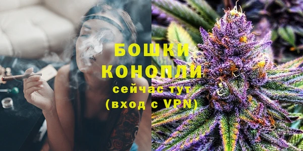 ALPHA-PVP Арсеньев