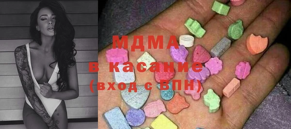 ALPHA-PVP Арсеньев