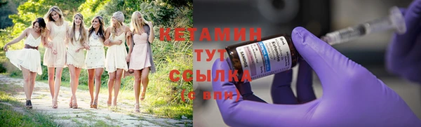 ALPHA-PVP Арсеньев