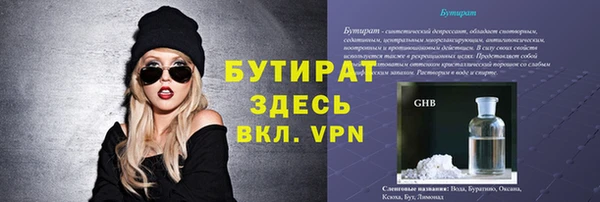 метамфетамин Аркадак