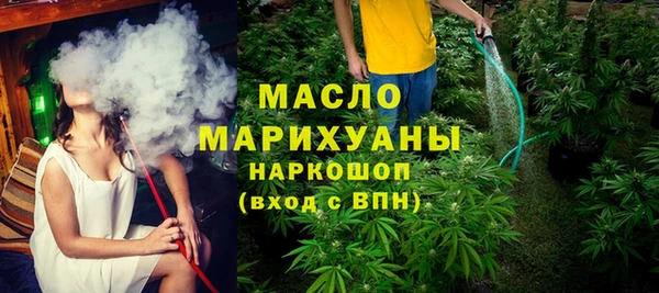 метамфетамин Аркадак
