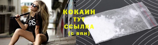 ALPHA-PVP Арсеньев