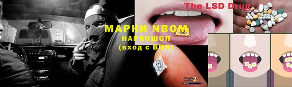 соль ск Армянск