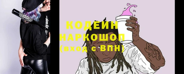 соль ск Армянск