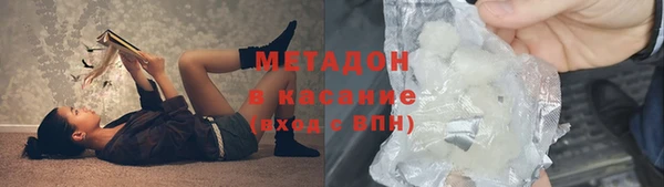соль ск Армянск