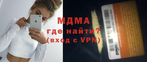 метамфетамин Аркадак