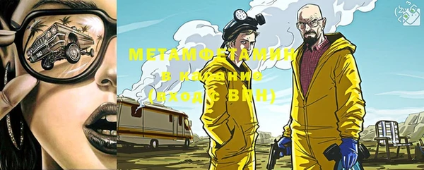 метамфетамин Аркадак
