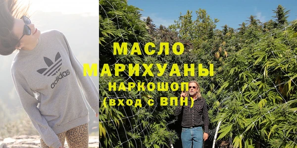 метамфетамин Аркадак