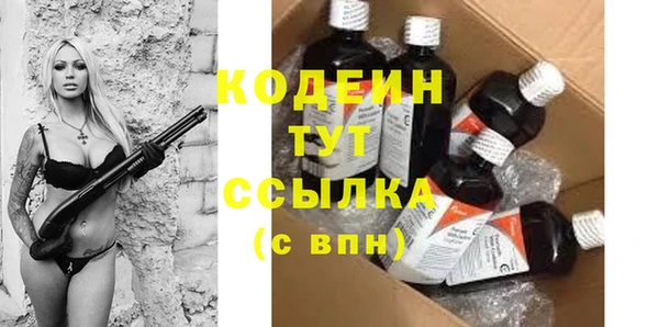 ALPHA-PVP Арсеньев