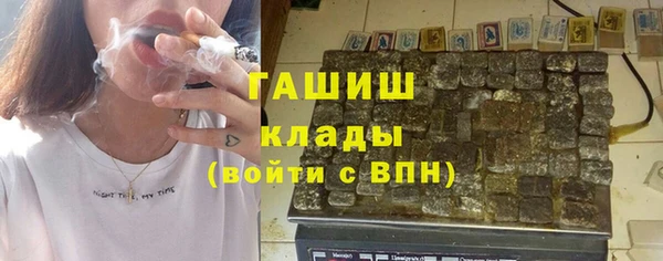 ALPHA-PVP Арсеньев