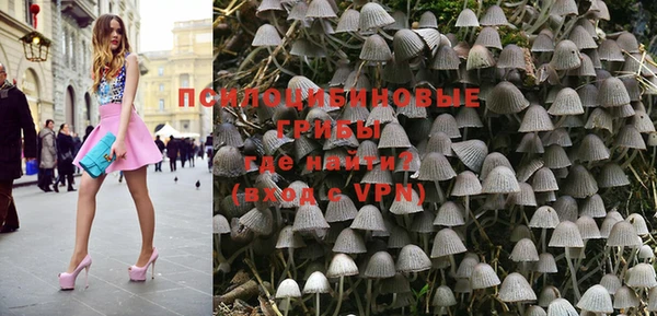 ALPHA-PVP Арсеньев