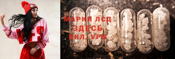 соль ск Армянск