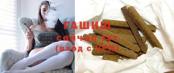 ALPHA-PVP Арсеньев