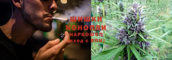 ALPHA-PVP Арсеньев