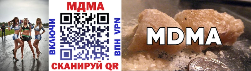 hydra как войти  Мамадыш  МДМА молли 