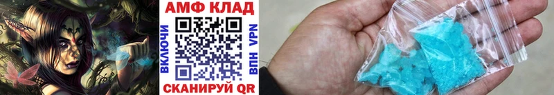 Первитин пудра  Мамадыш 