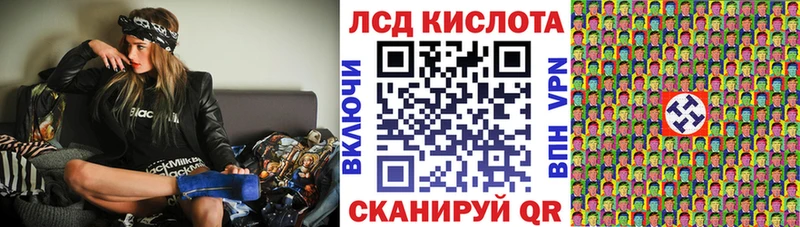 наркота  Мамадыш  Марки N-bome 1,8мг 